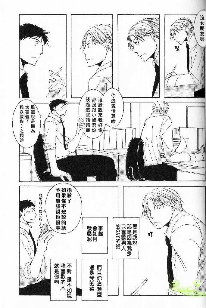 第1话2