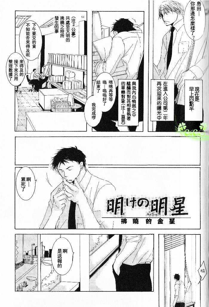 第1话0