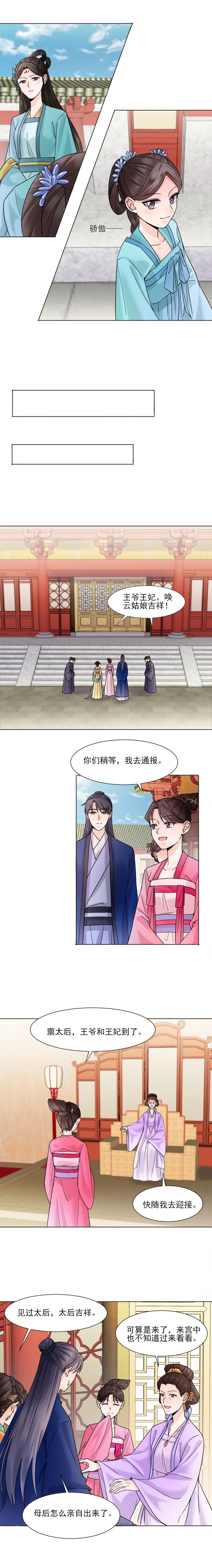 第33话4