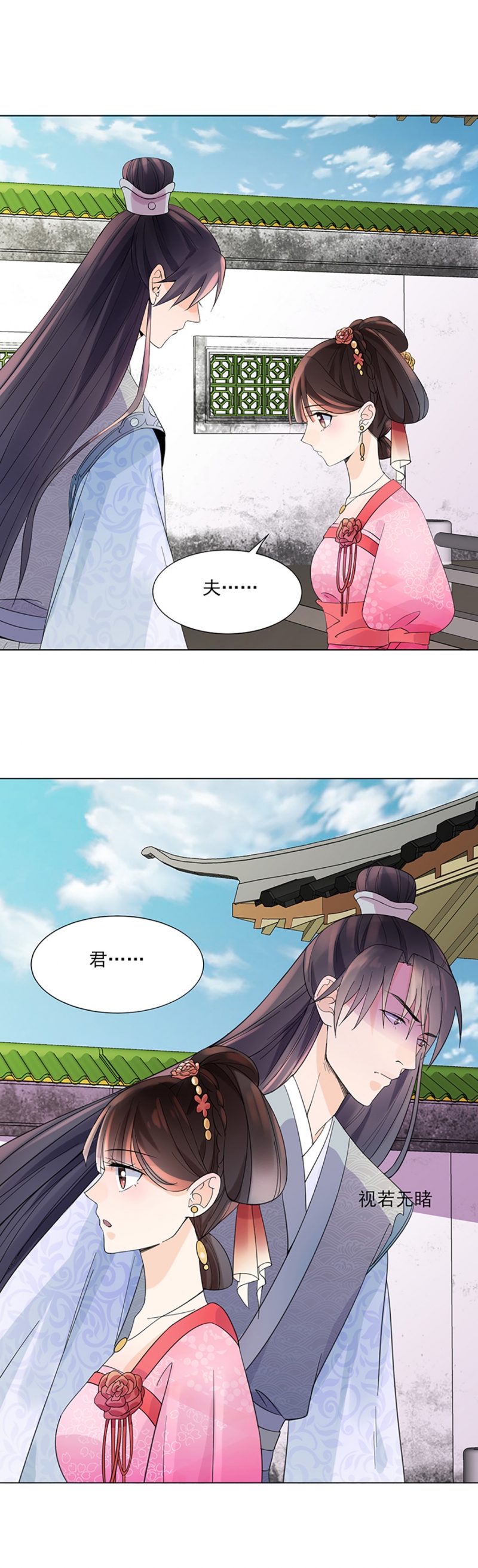 第7话1