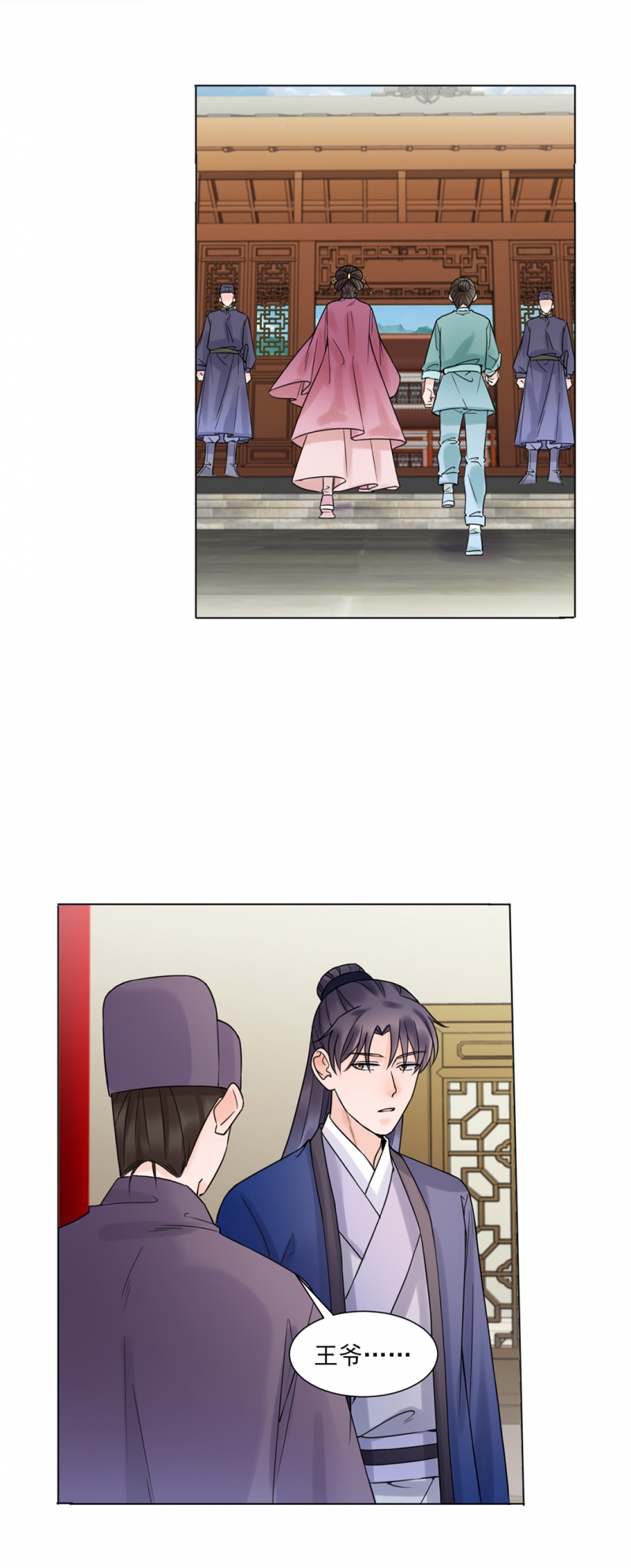 第38话2