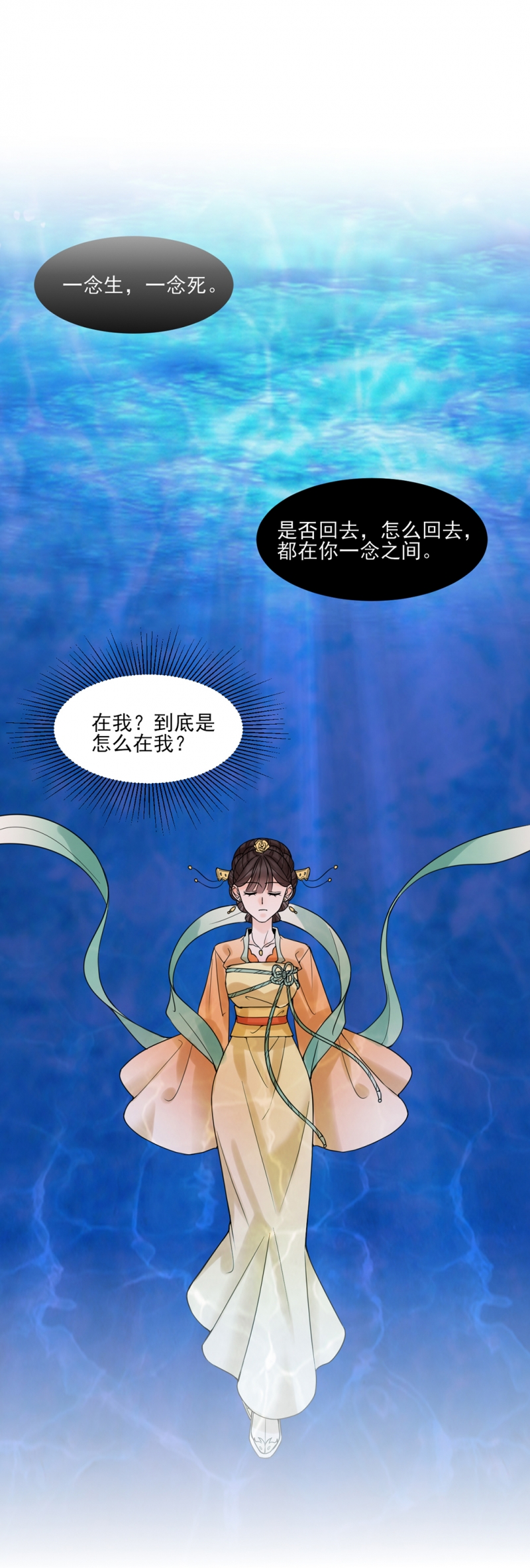 第38话1