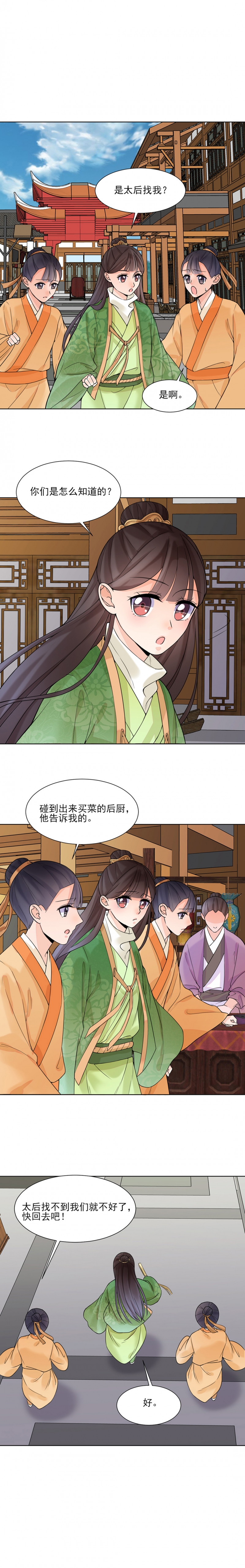 第15话1