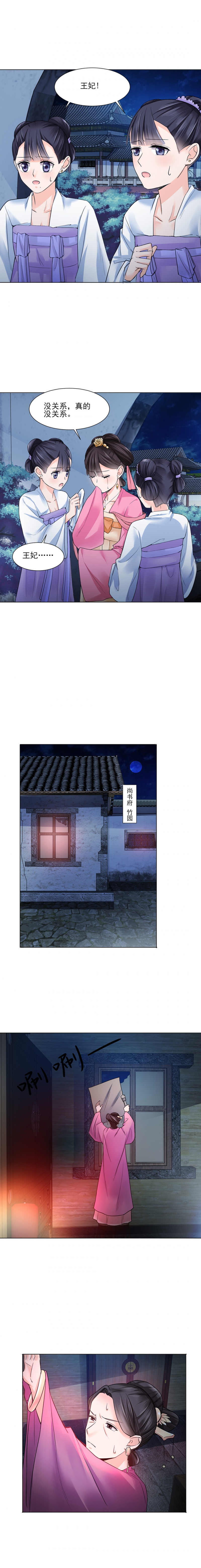 第19话4