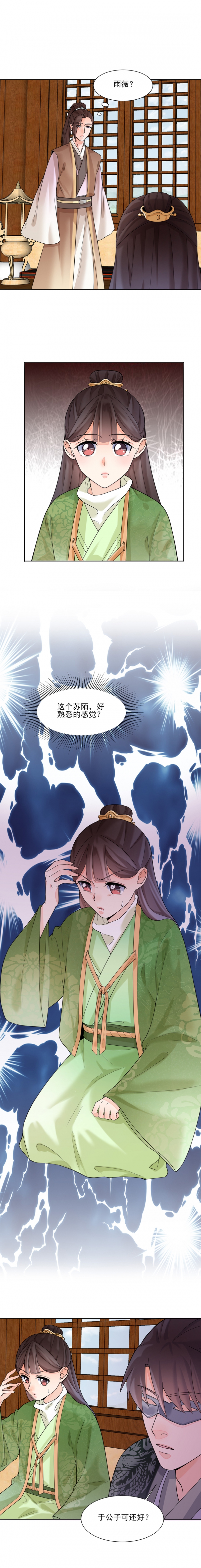第14话2