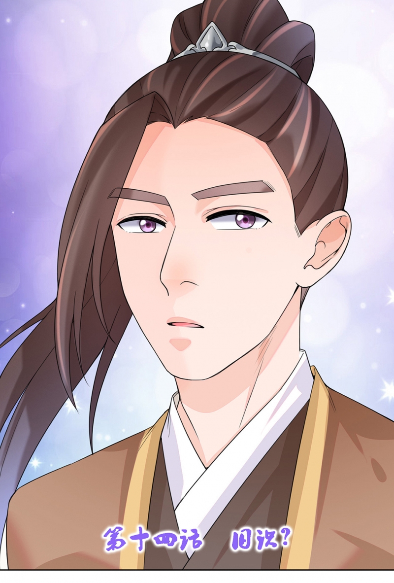第14话0