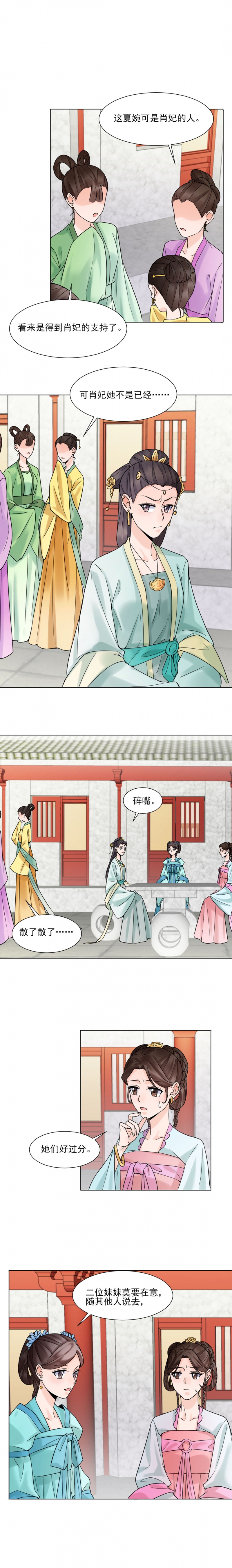 第34话1
