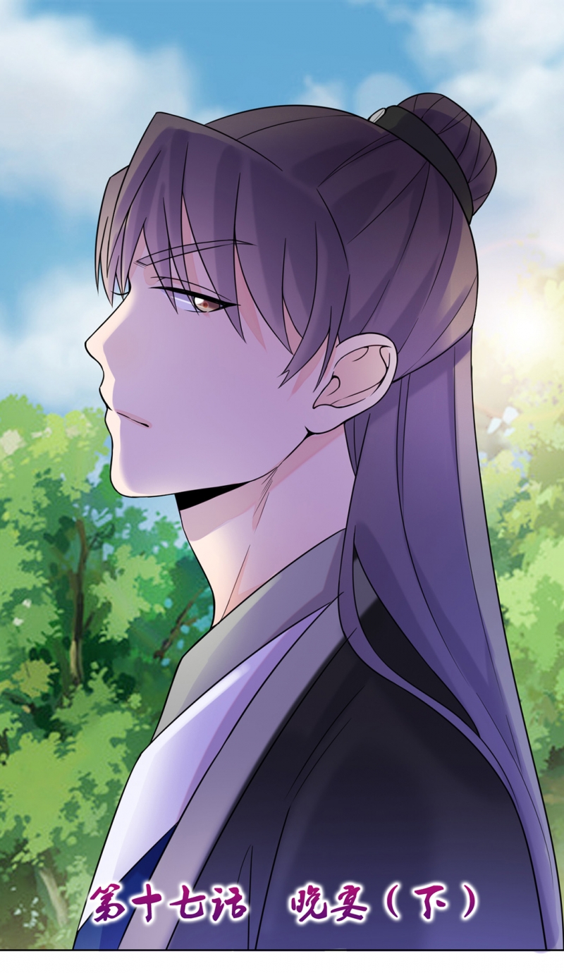 第17话0