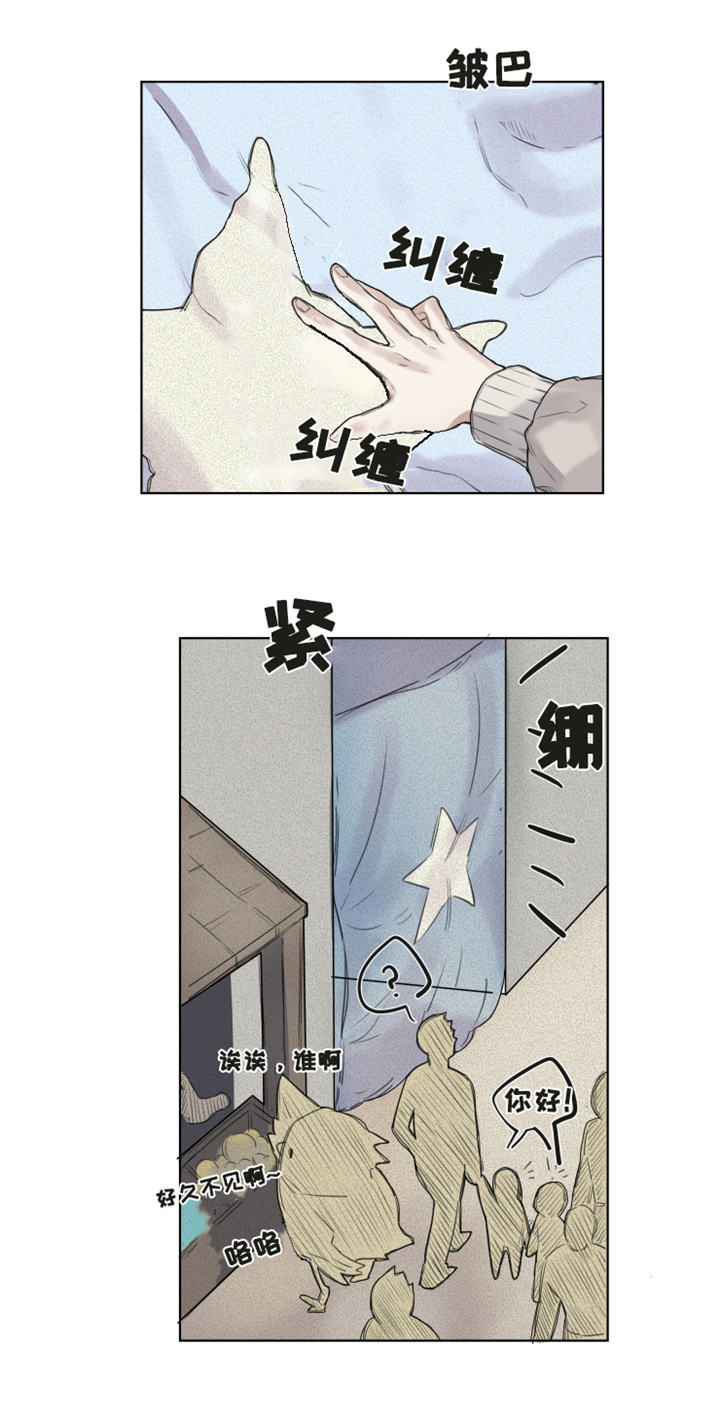 第4章：果冻德里1
