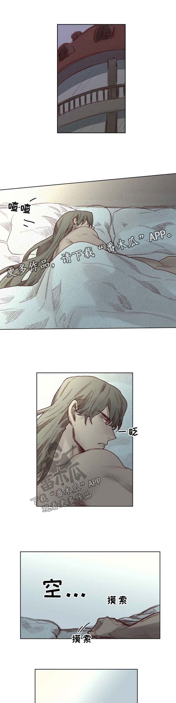第44章：番外：老父亲0