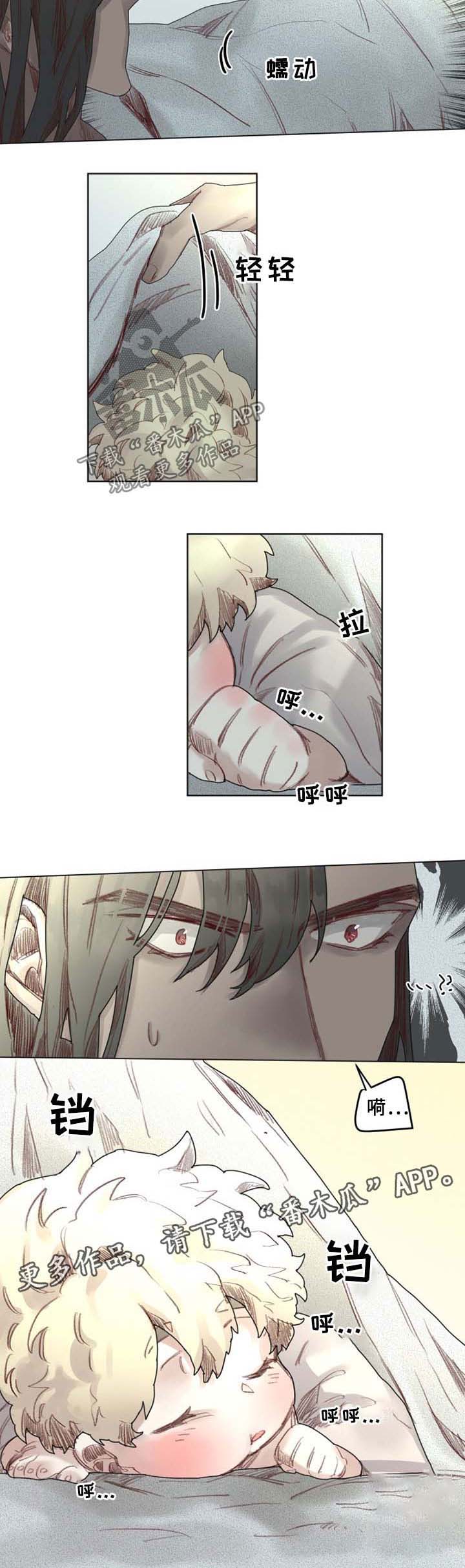 第44章：番外：老父亲2