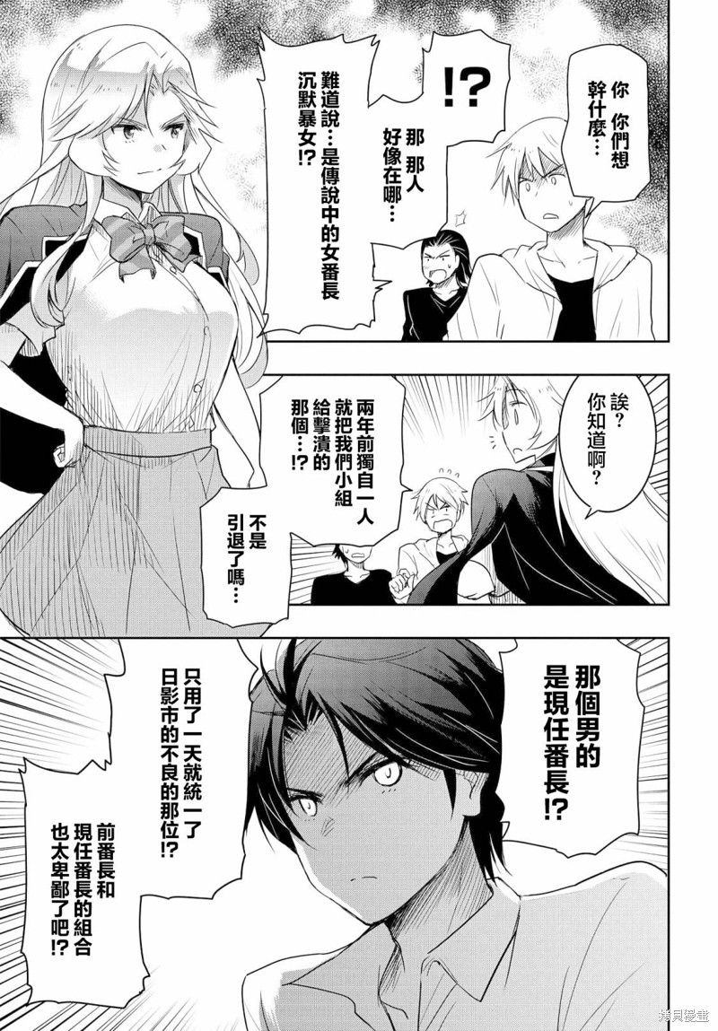 番外14