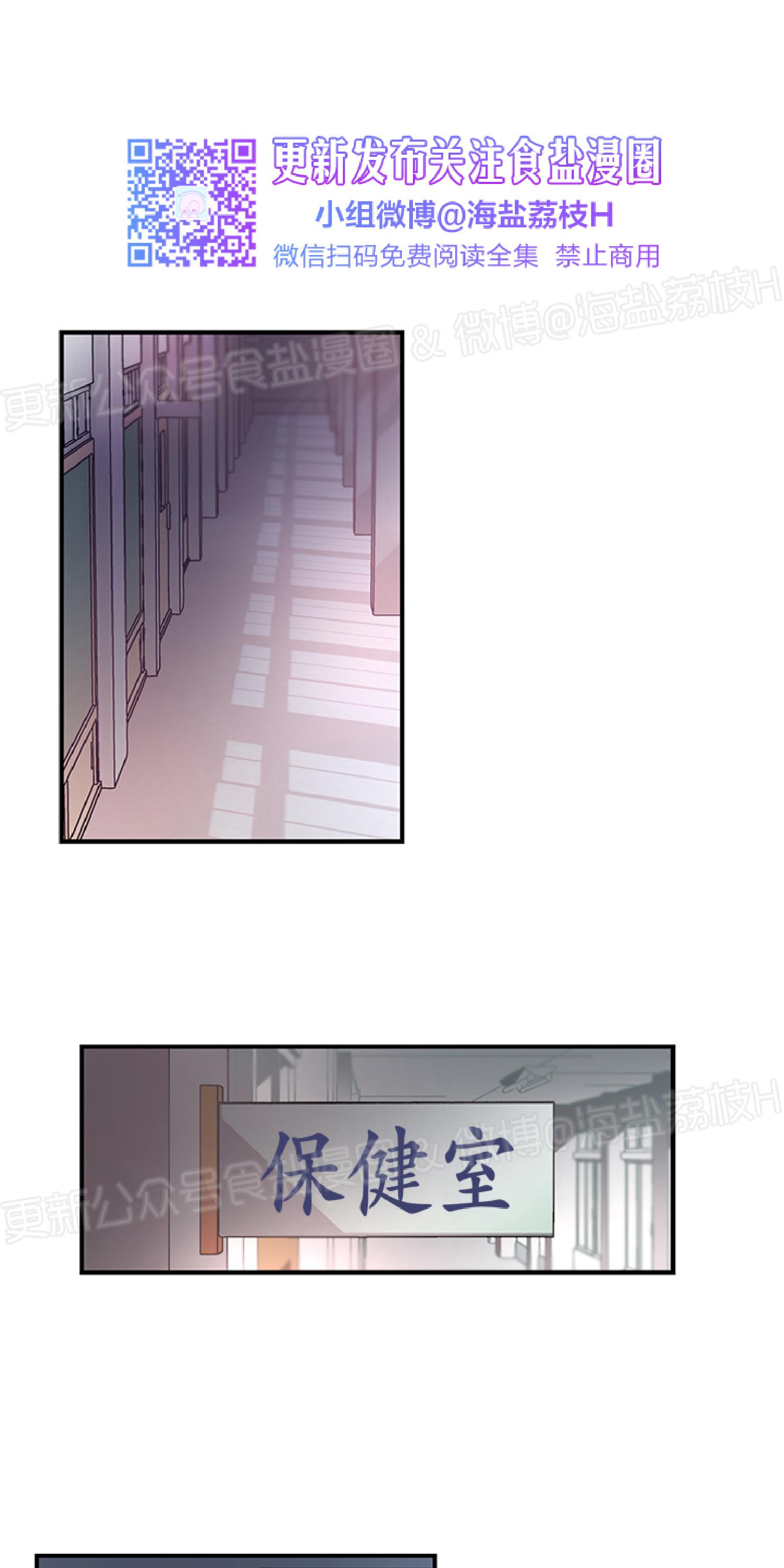 第3话1