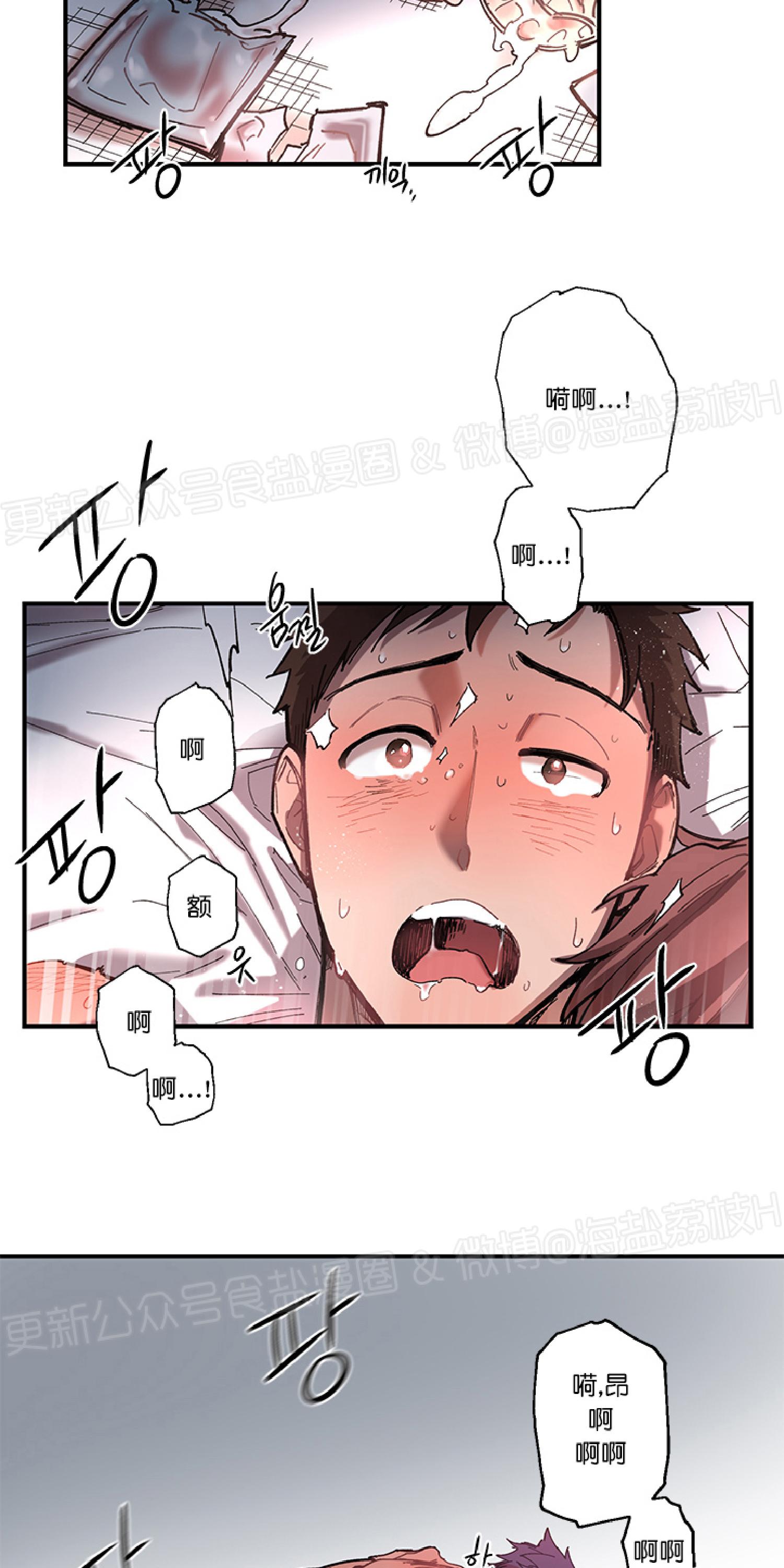 第3话3