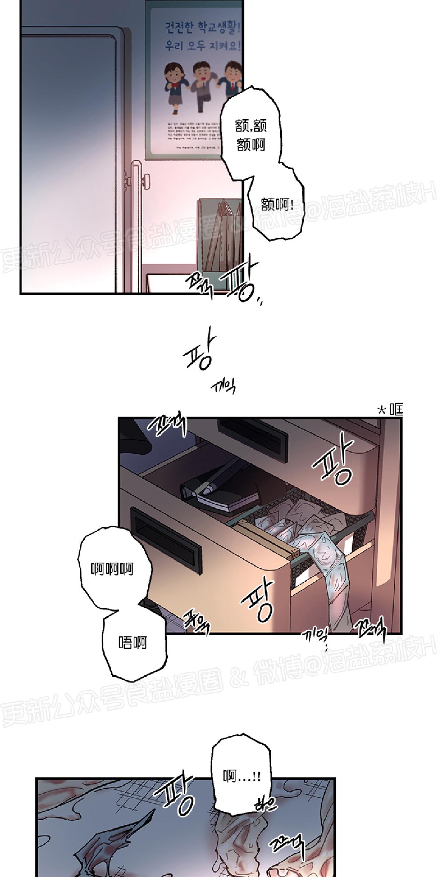第3话2
