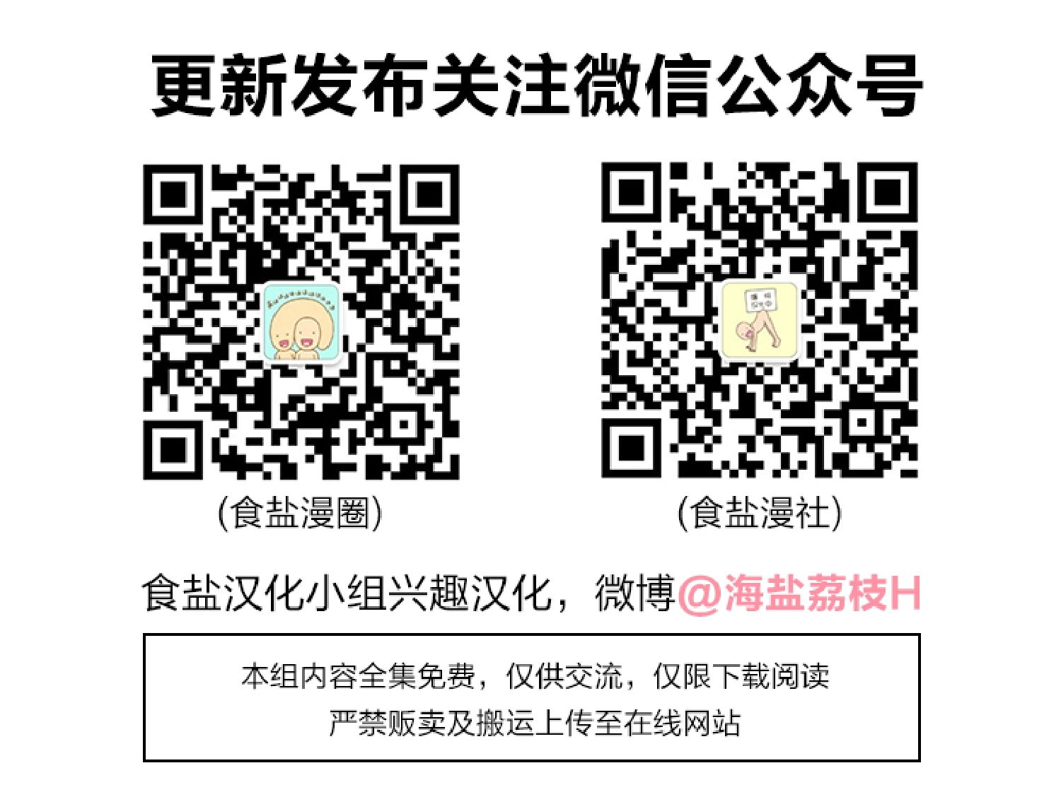 第3话0