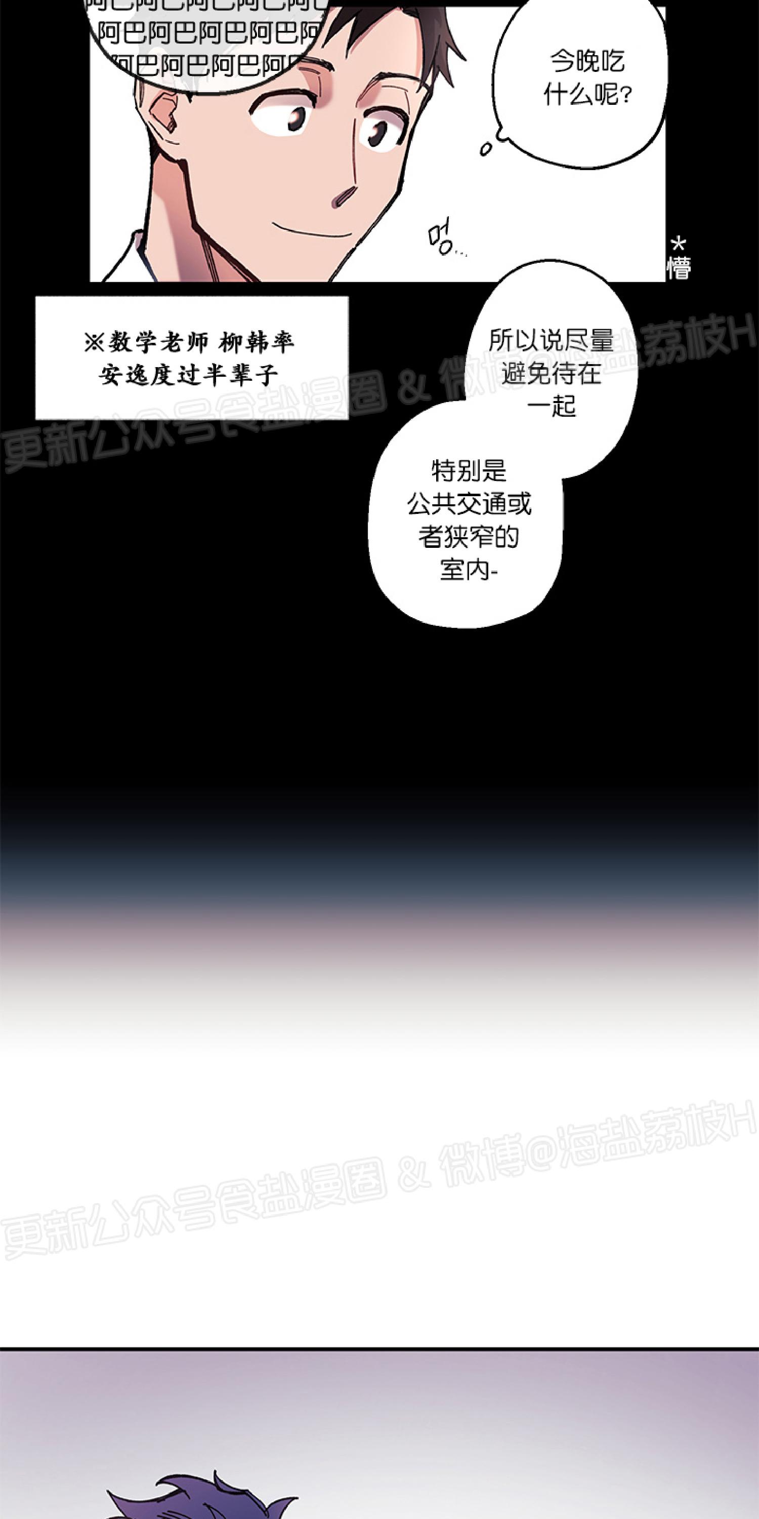 第2话1