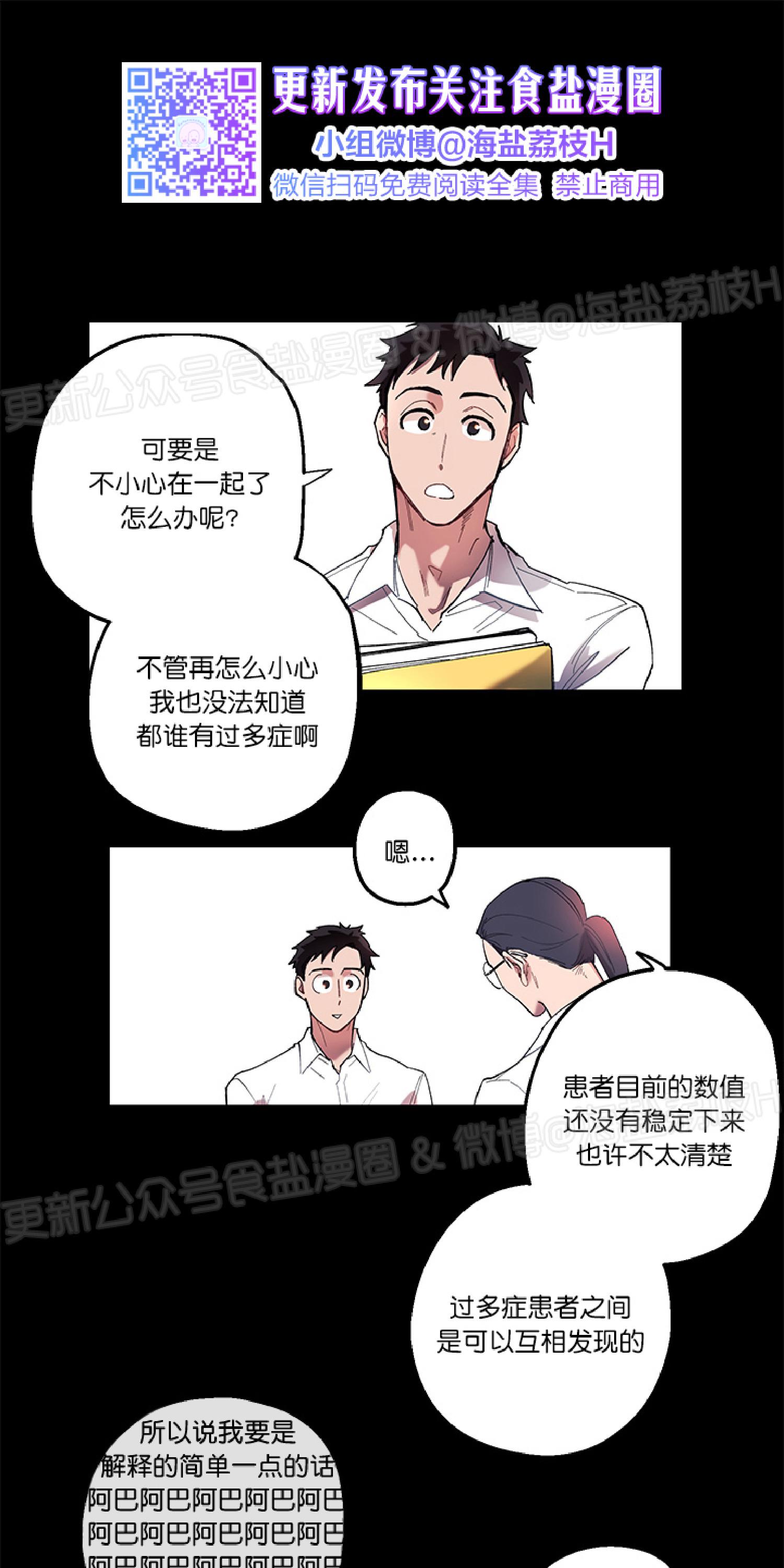 第2话0