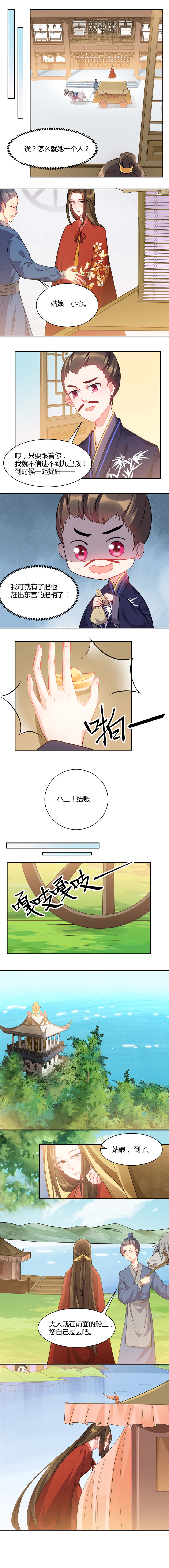 第35话0