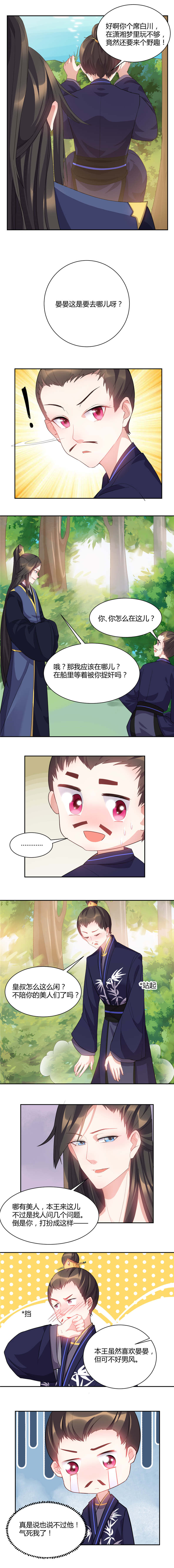 第35话1