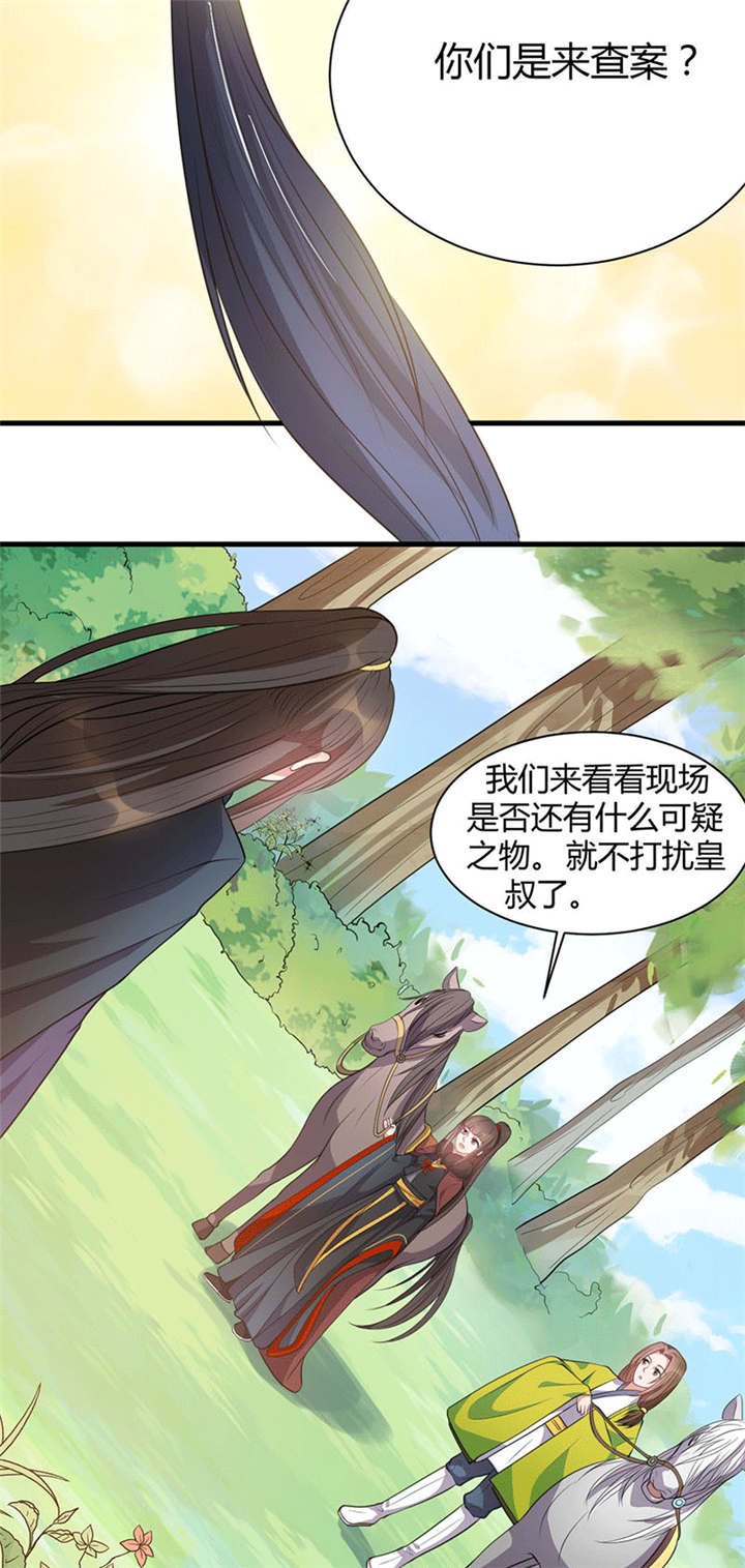 第18话1
