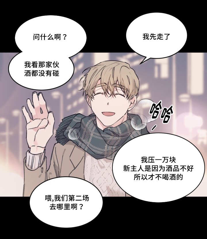 第31章：我来爱你1