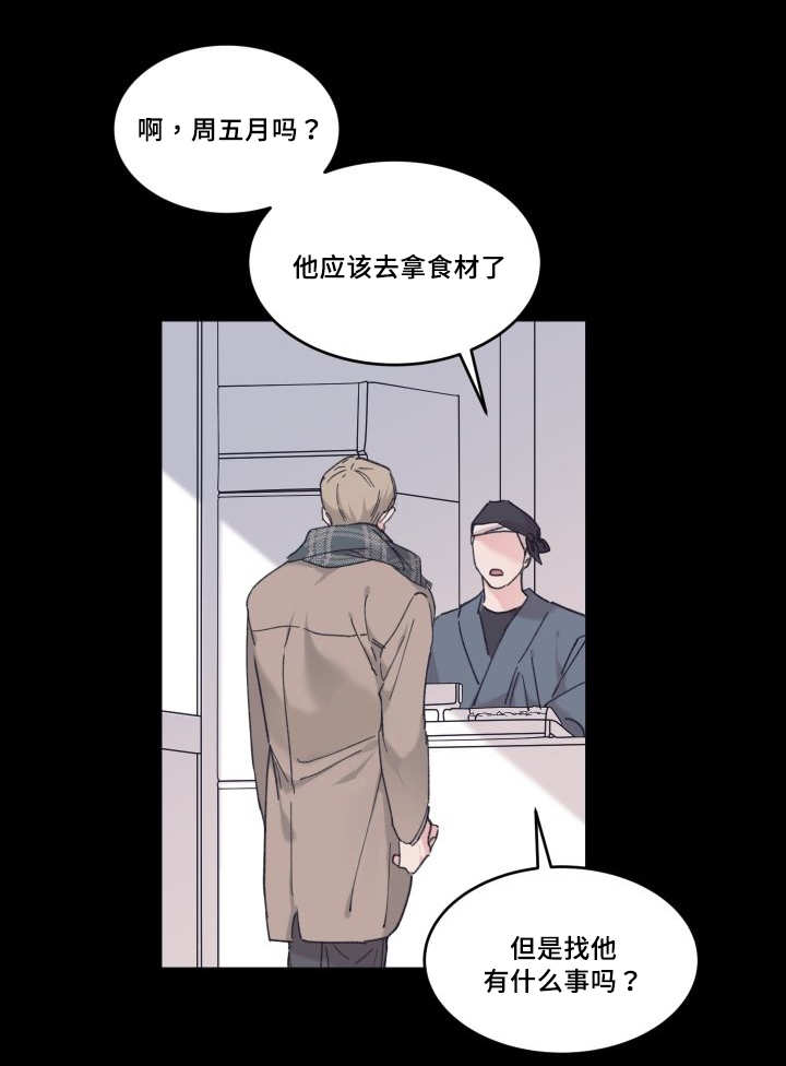 第31章：我来爱你3