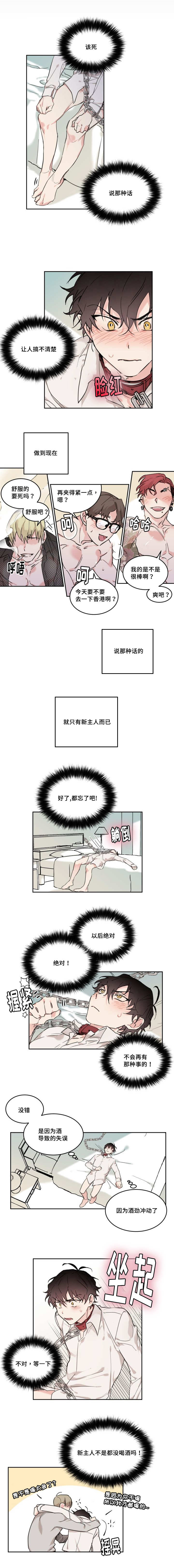 第23章：谢谢你哦0