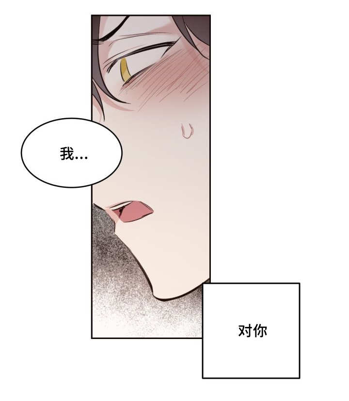第27章：完全吃醋了3