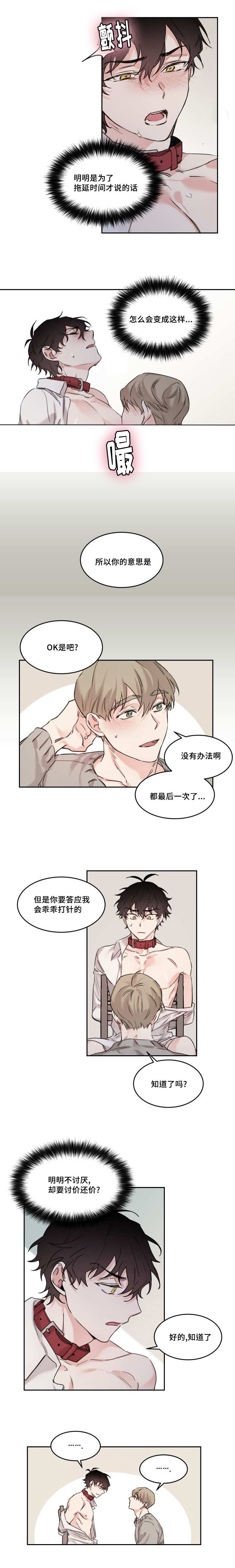 第11章：给我2