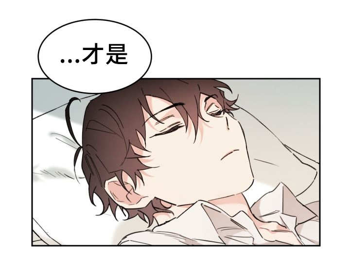 第33章：被谁抢走了3