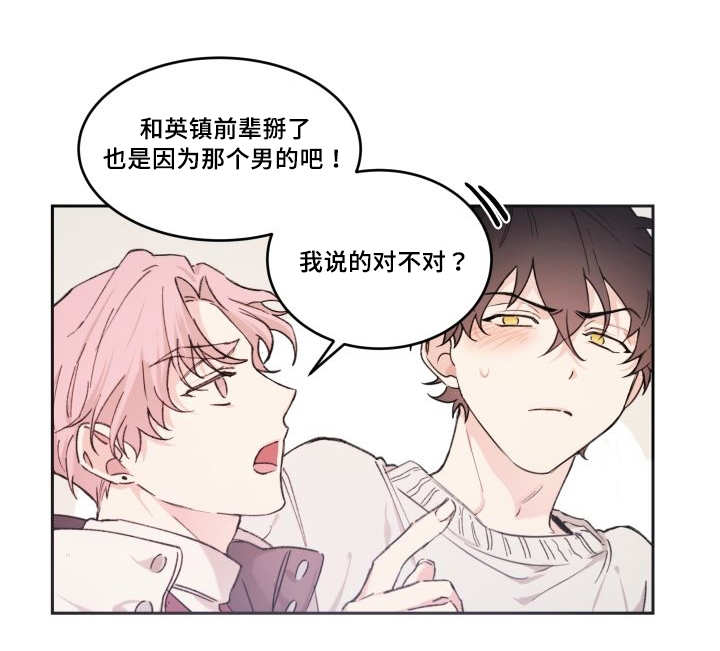 第43章：你的爱人3
