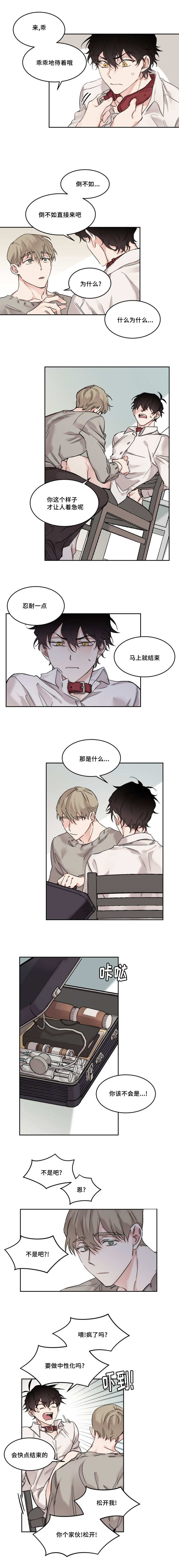 第10章：和我做吧2