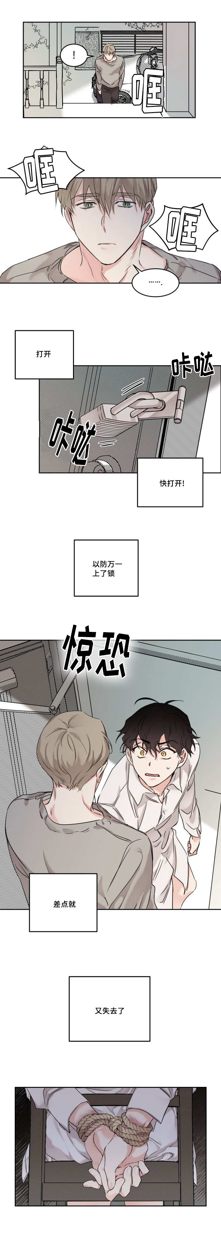 第10章：和我做吧1