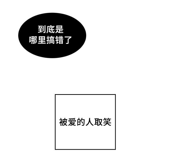 第32章：搞错了什么3