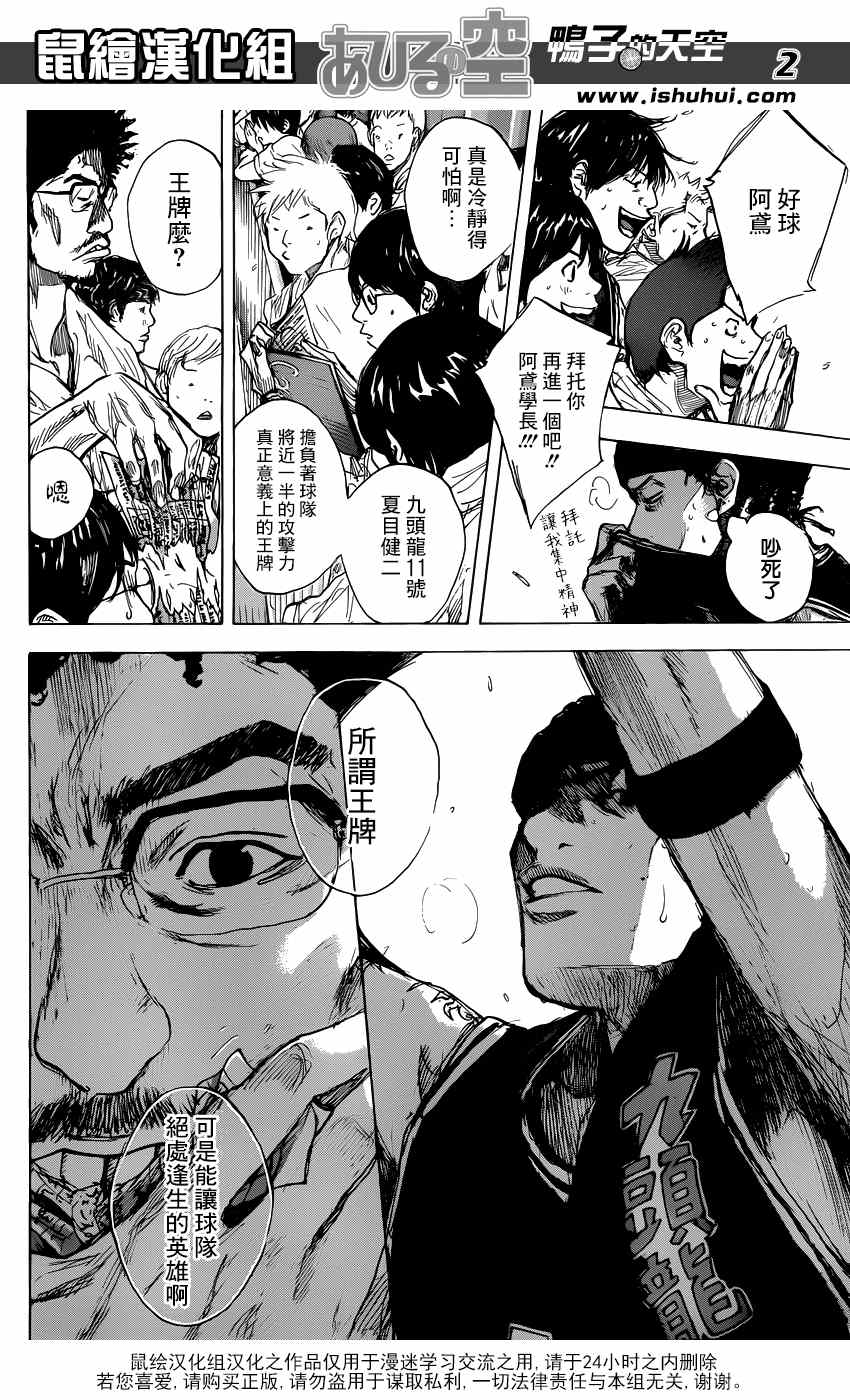 第462话2
