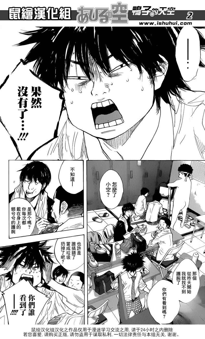 第485话1
