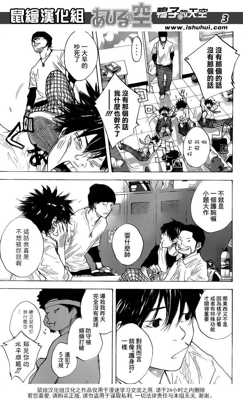 第485话2