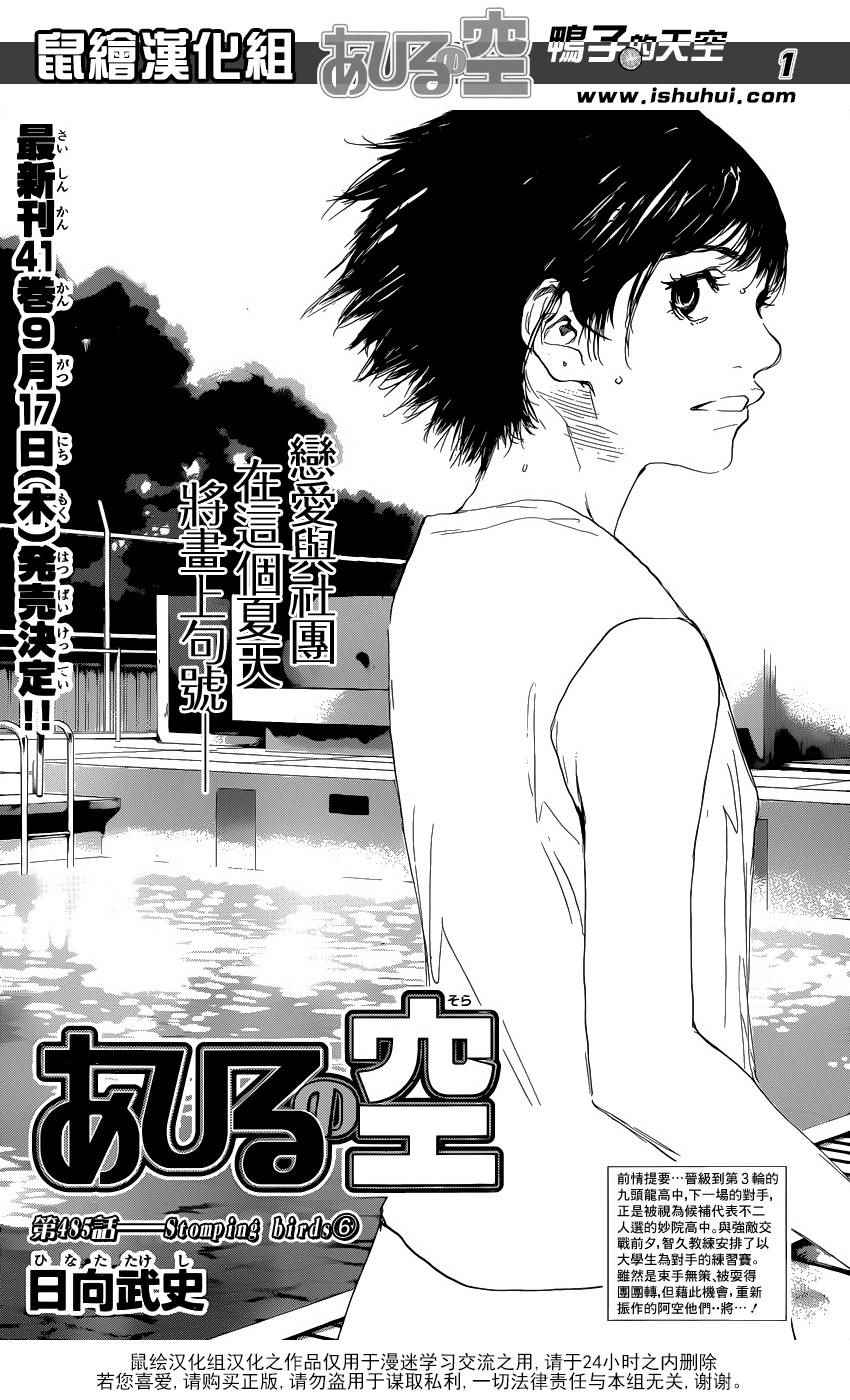 第485话0