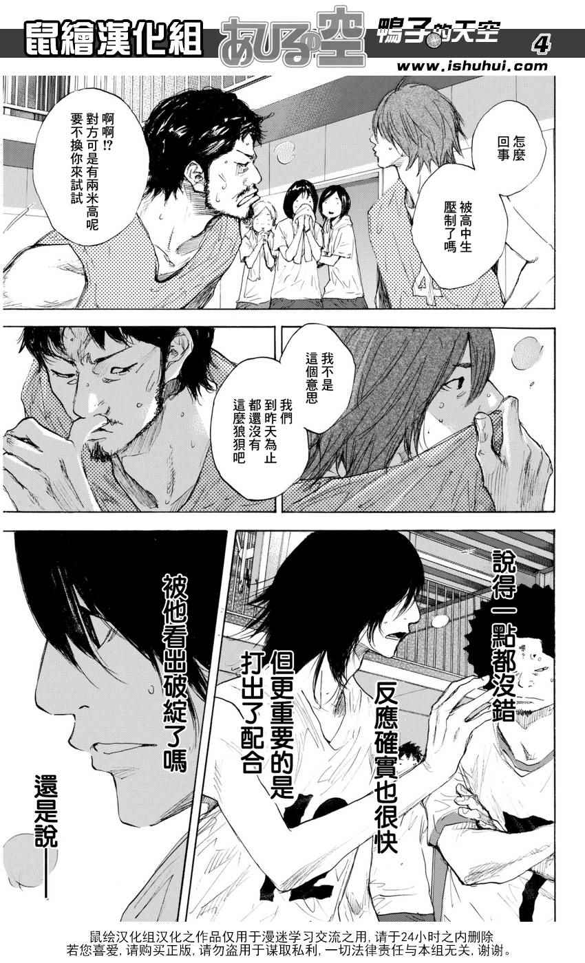 第489话3