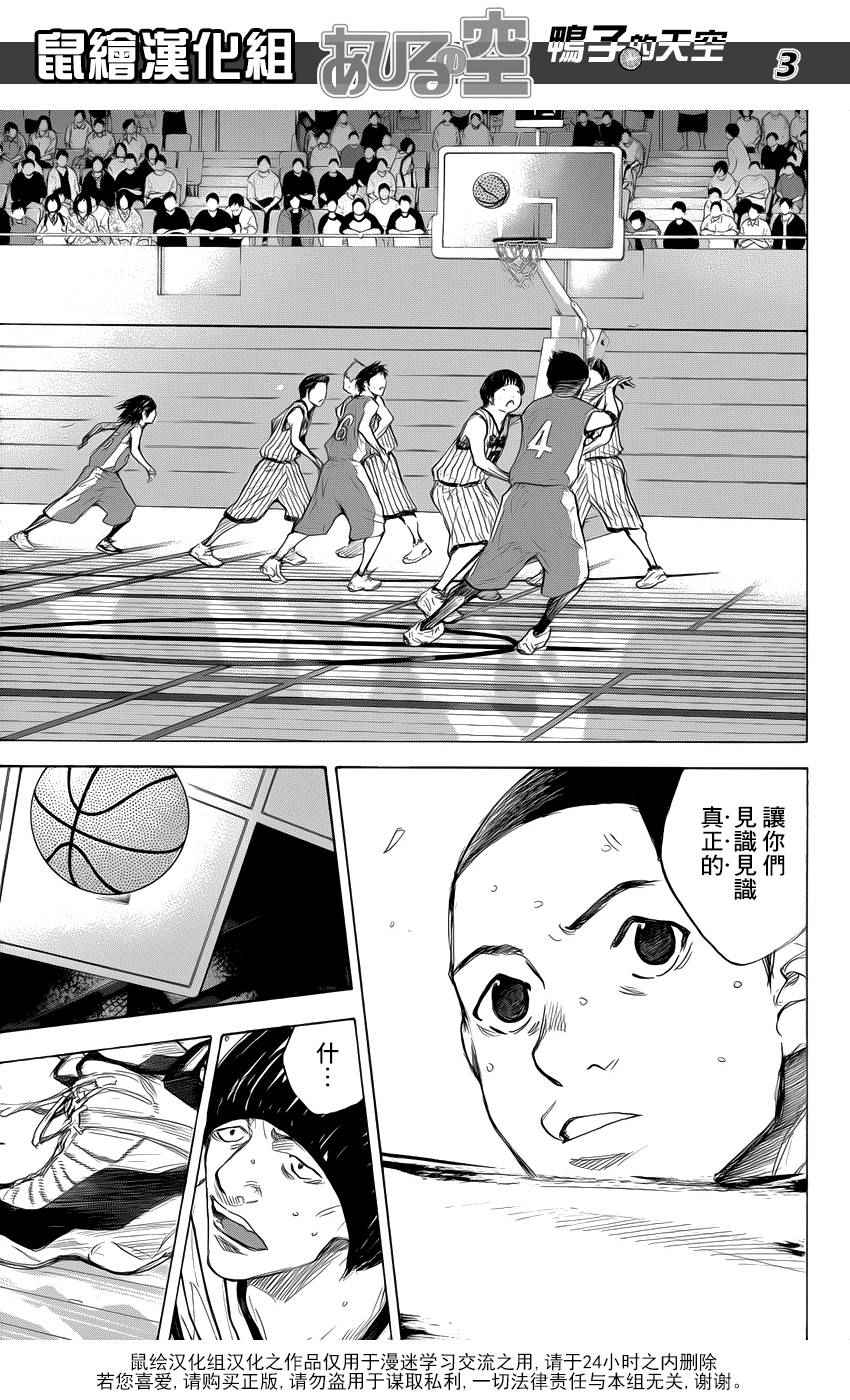 第502话2