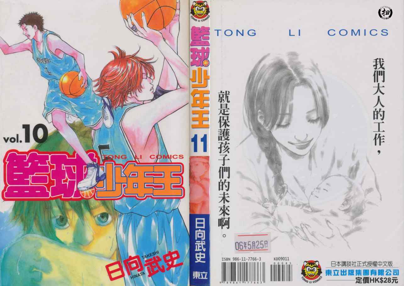 第11卷0