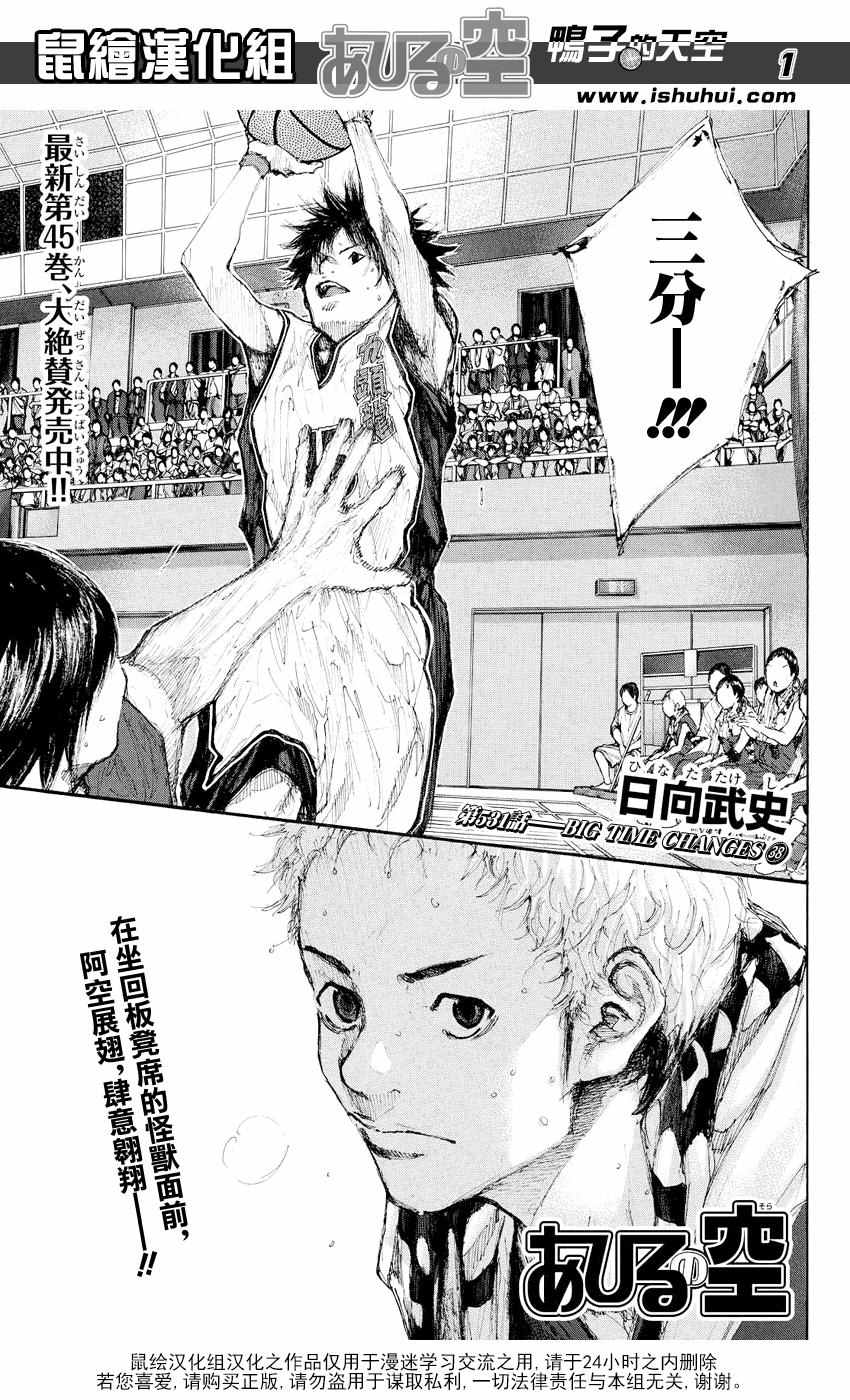 第531话0