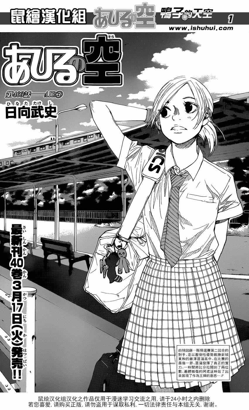 第463话0