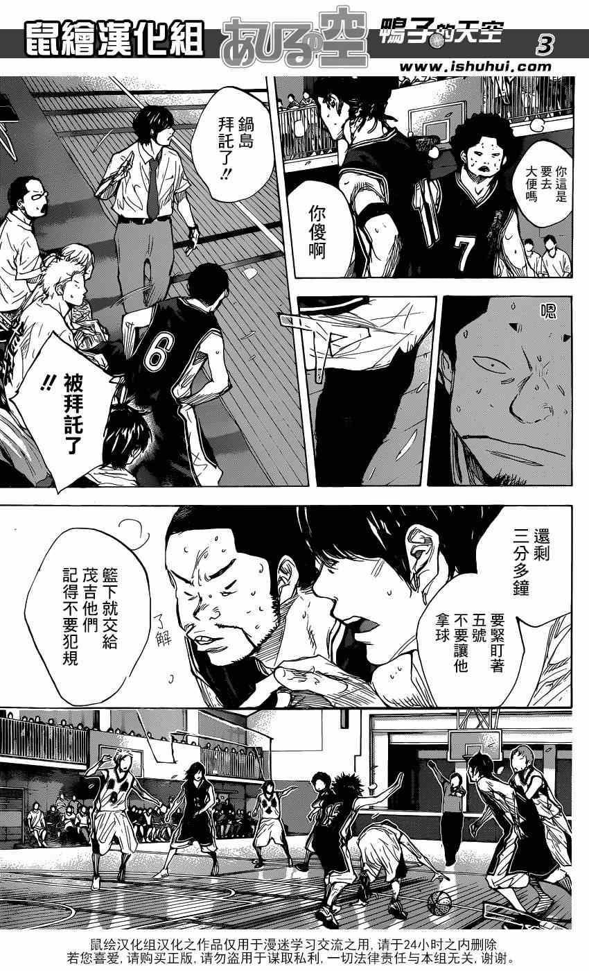 第463话2