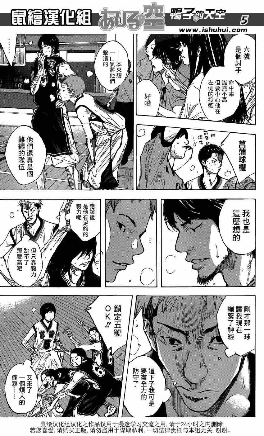第463话4