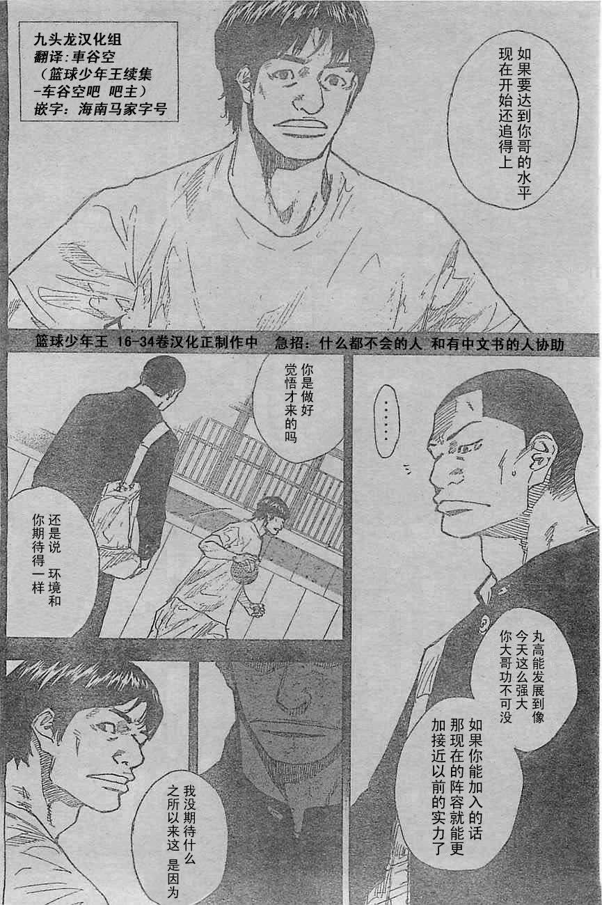 第398话1