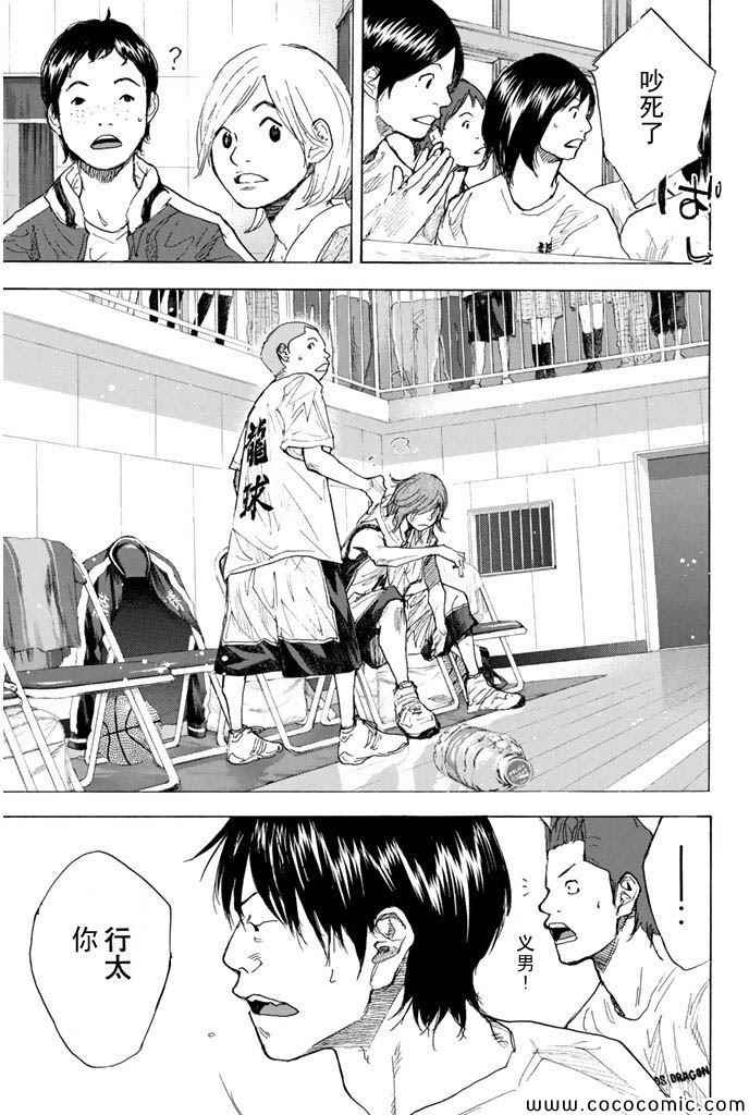 第374话2