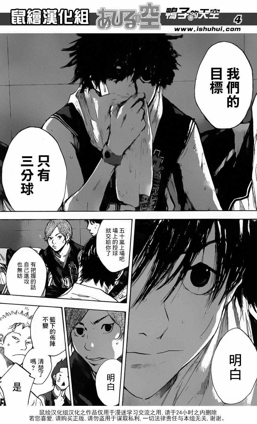第468话3