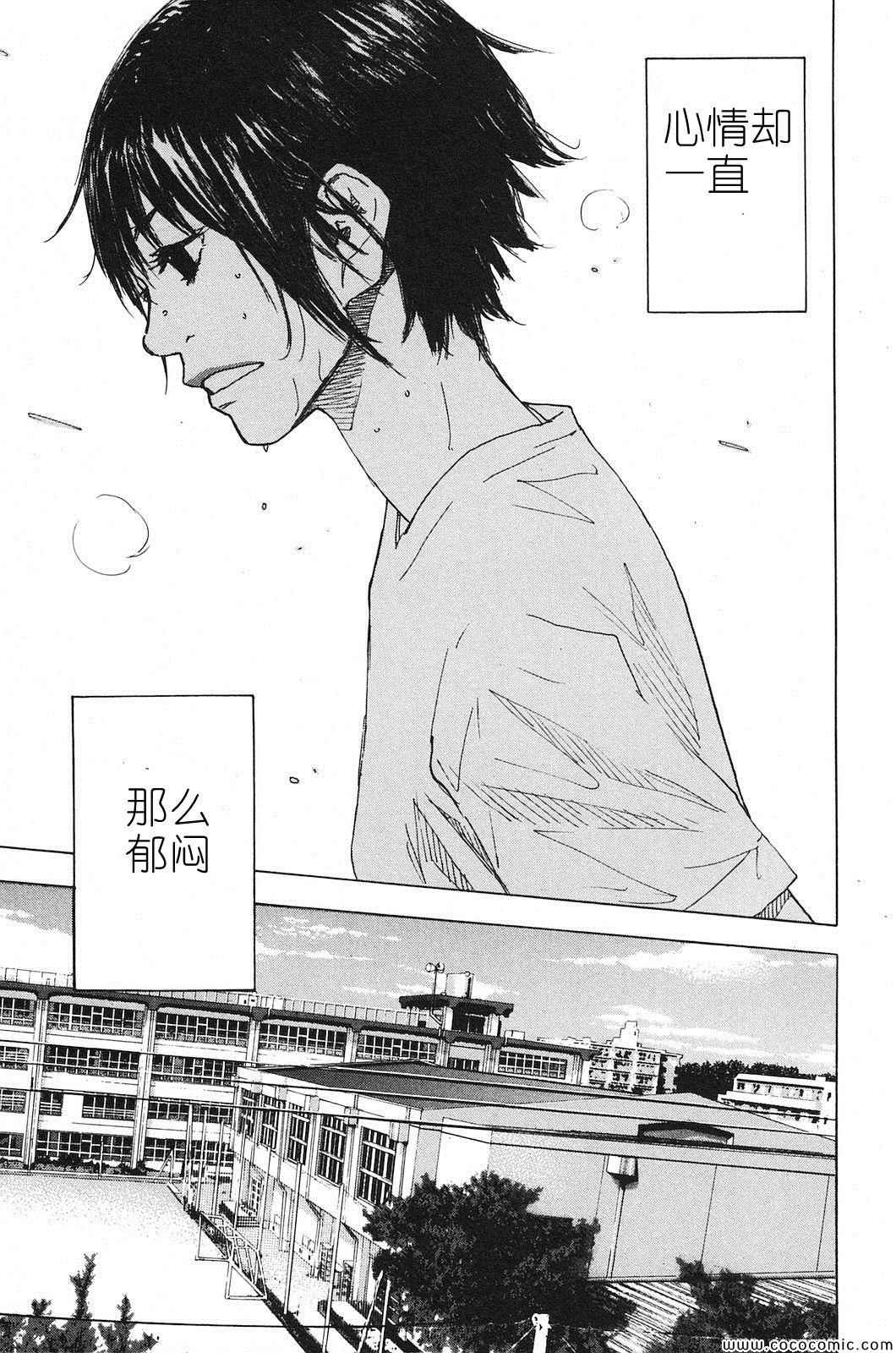 第223话4